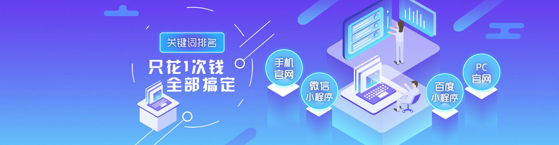 延安sem服务