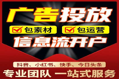 行业趋势下的SEM竞价代运营公司成功案例分析