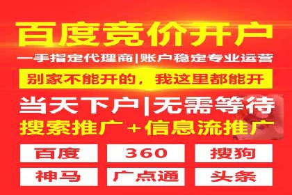百度推广案例分析：如何实现品牌曝光