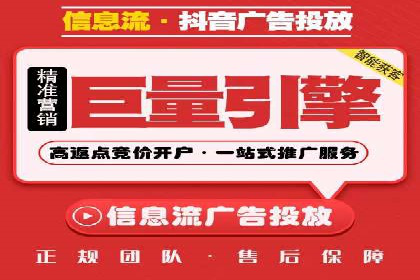 360信息流广告与内容营销的完美结合